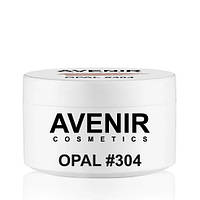 Гель для нарощування Avenir OPAL #304 (Опал #304), 15 мл