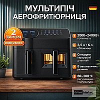 Аерофритюрниця електронна Maestro мультипечі на дві чаші 3,5 л + 6 л, Фритюрниця електрична аерофритюр Мульти піч