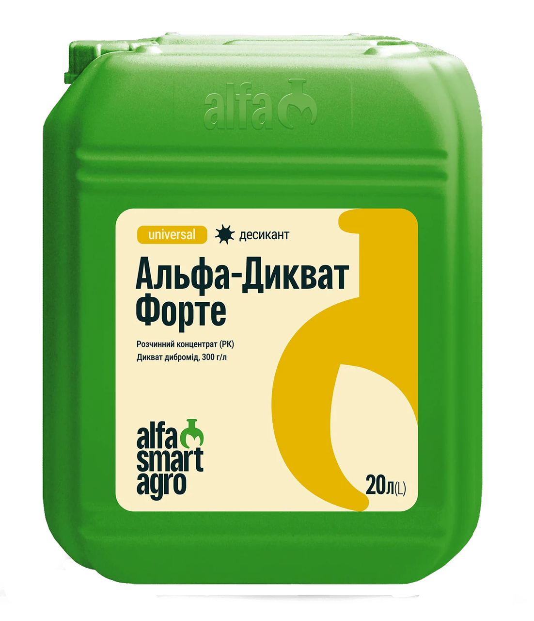 Десикант Альфа-Дикват Форте ALFA Smart Agro - 20 л