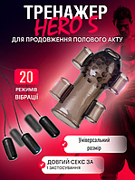 Массажер вибростимулятор для члена Вибромассажер мастурбатор головки Вибратор тренажер для пениса