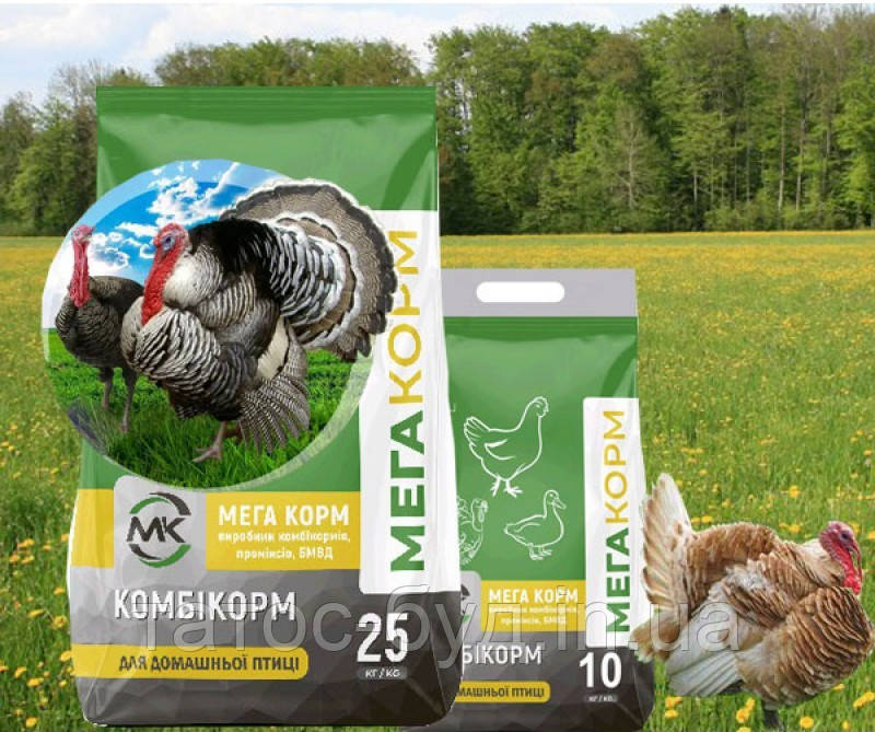 Комбікорм для індичат Старт 25 кг, МегаКорм