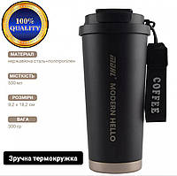 Стильний термос-чашка Coffee 500 мл з ремінцем Чорний Зручна термочашка для кави та чаю з неіржавкої сталі