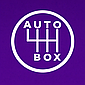АвтоБокс