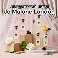 Jo Malone London | Лондонський Еталон