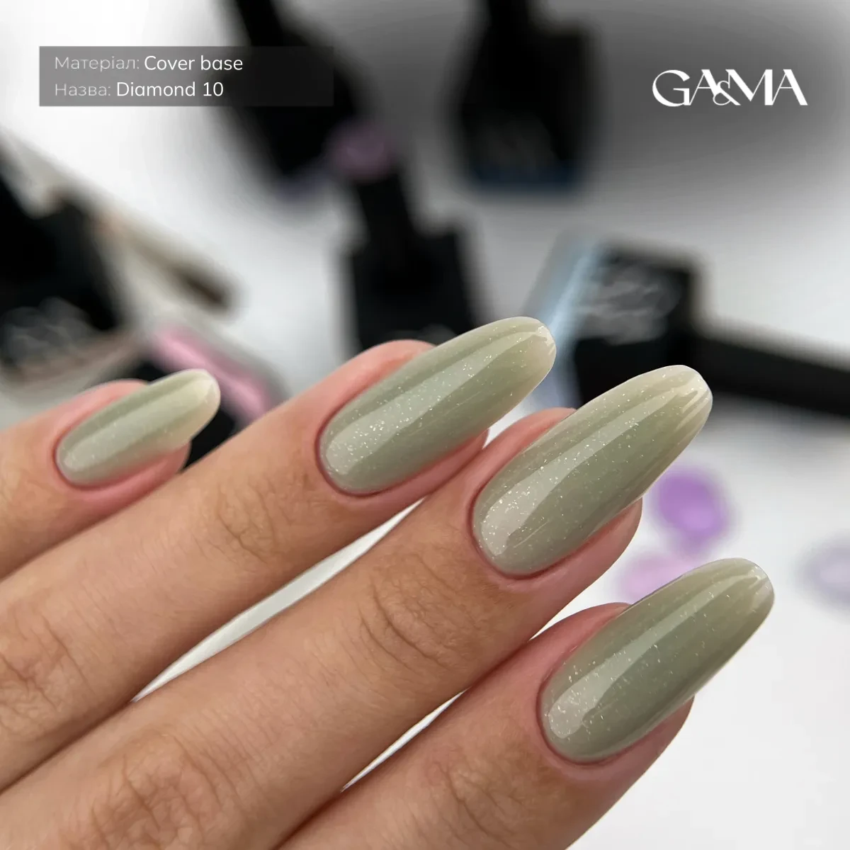 Камуфлююча база для нігтів даймонд Cover base Ga&Ma Diamond 010, 15 мл, фото 1