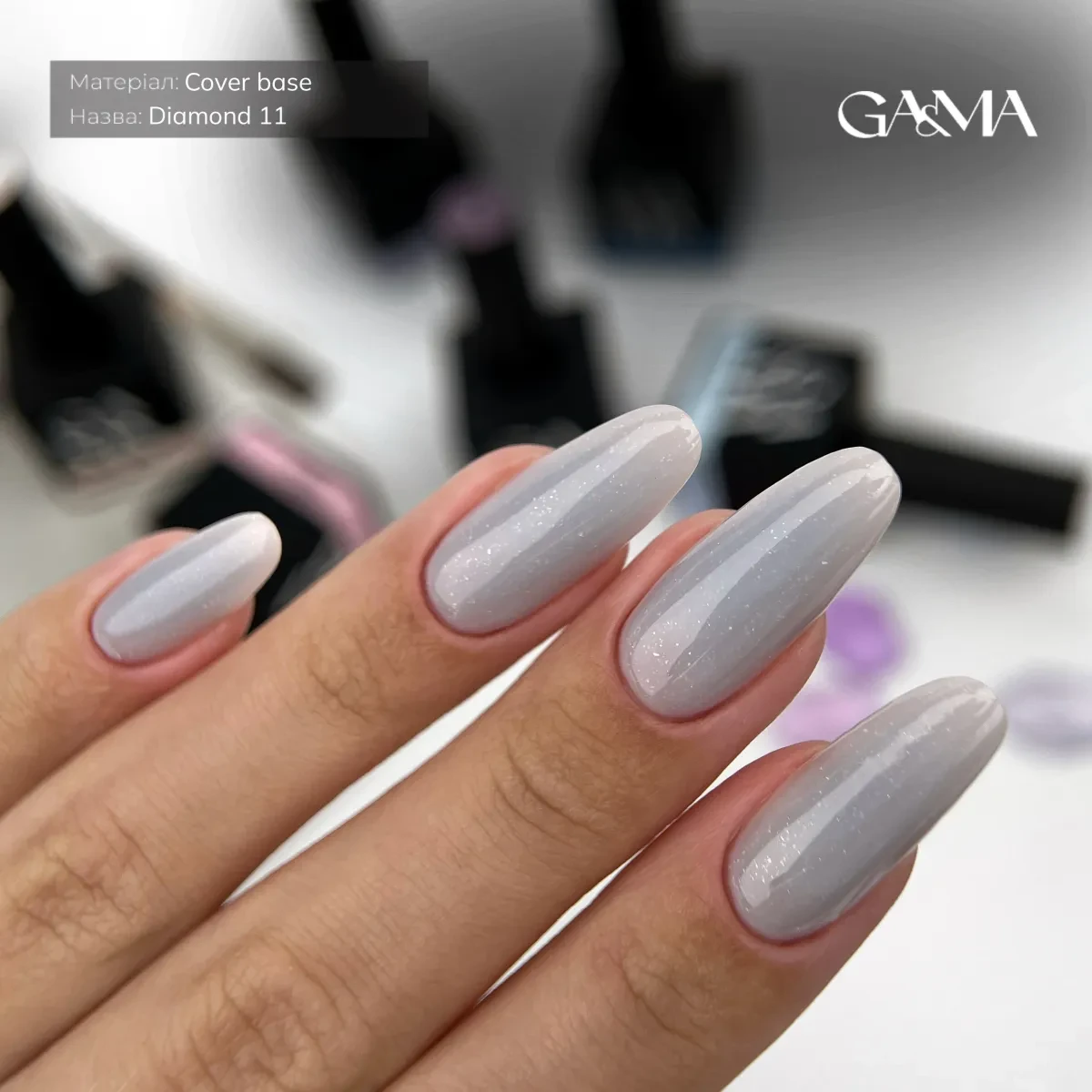 Камуфлююча база для нігтів даймонд Cover base Ga&Ma Diamond 011, 15 мл, фото 1