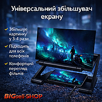 Універсальний збільшувач екрану для телефону 3Д, лупа для збільшення зображення F3