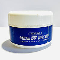 Рідкий крем з вітаміном Е і сечовиною BAOWEIQUAN Vitamin E Urea Cream, 150 мл