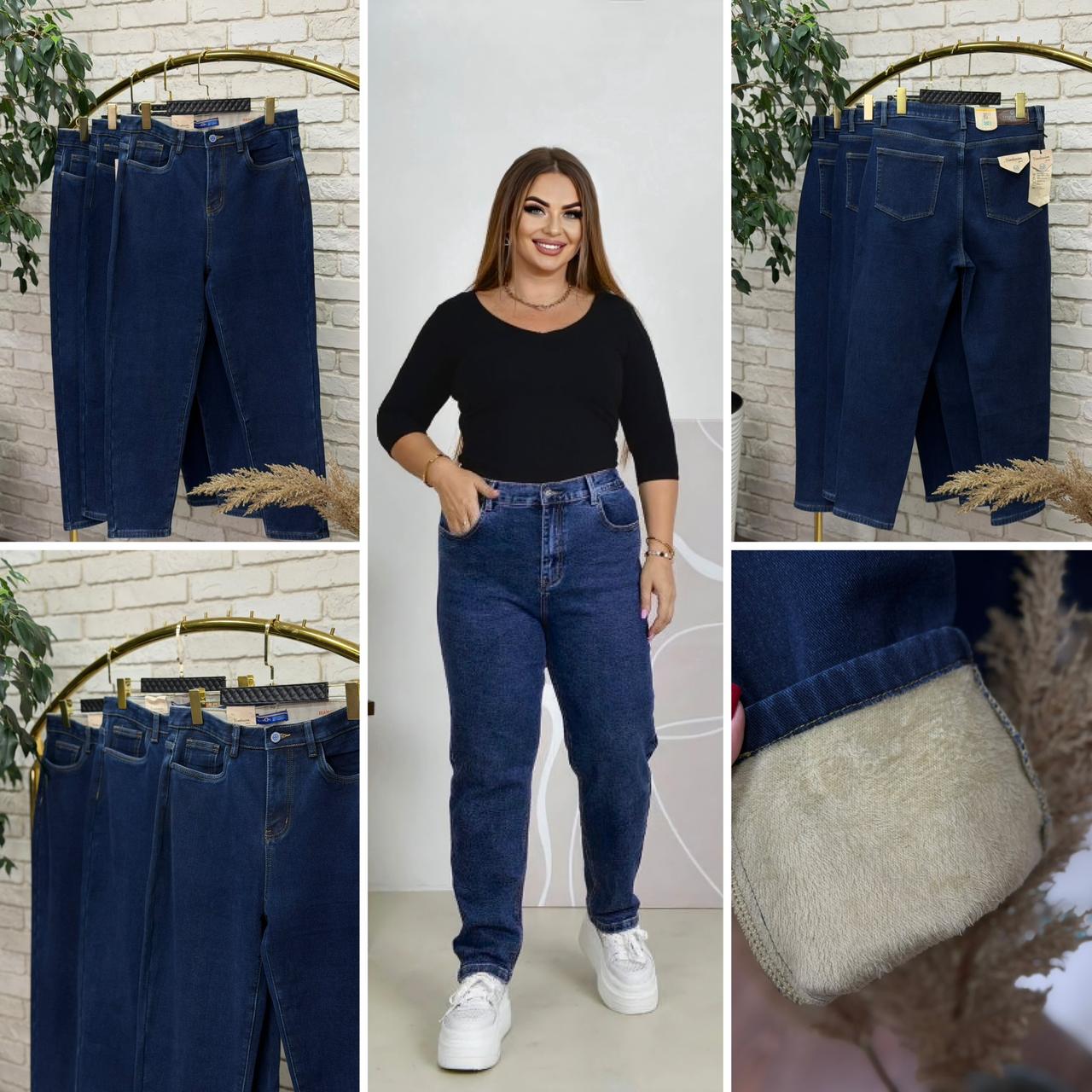 Стильні жіночи джинси МОМ  на хутрі, тканина "Турецький Денім" 50, 52, 54, 56, 58, 60 розмір 50