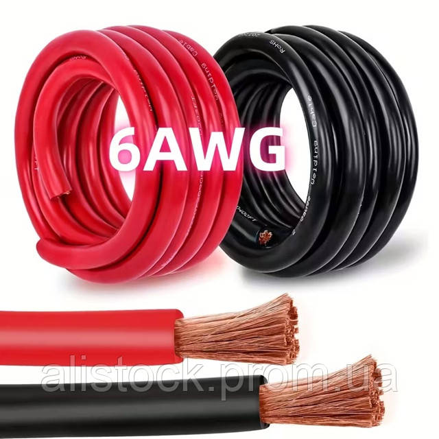 Silicone Cable VERIBEST 6AWG 16 mm 3200 x 0.08 mm