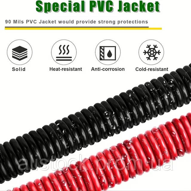 Silicone Cable VERIBEST 6AWG 16 mm 3200 x 0.08 mm