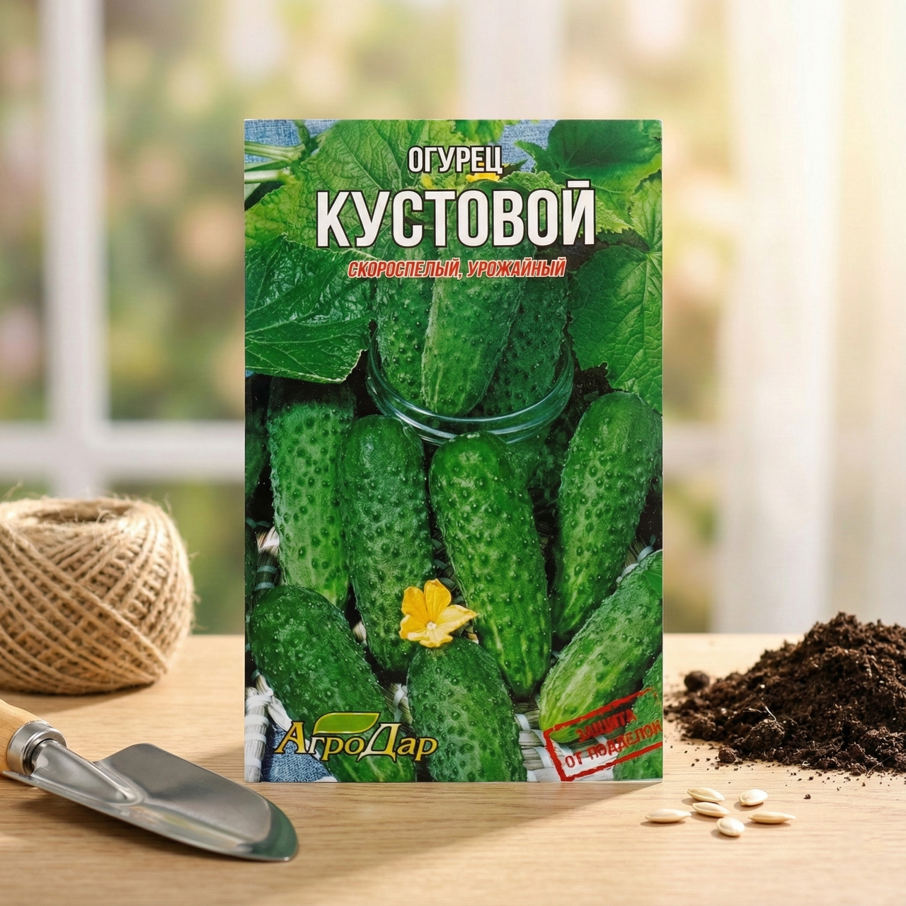 Огірок Кустовий — насіння (2 г) — скоростиглий, урожайний сорт для компактних грядок, фото 1