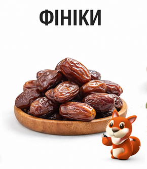 Фініки