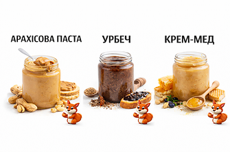 Арахісова паста, Урбеч, Крем-Мед