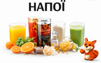 Напоі