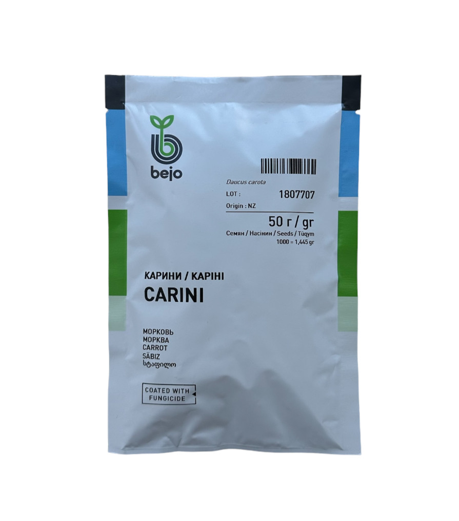 Насіння моркви Каріні (50 г), фото 1