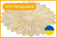 BM Набір килимків Margrese Lux mod Ажурна квітка 6 штук золоті підтарельники для сервіровки столу 38 с new/v2