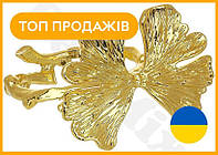 BM Комплект колец для Lux mod салфеток Table-Shine Лист Гінкго металеві для сервірування столу прикрас new/v2