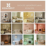 Kompozit Interior 9 — фарба латексна протигрибкова для вологих приміщень (Біла), 0,8 л, фото 2