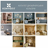 Kompozit Interior 8 — фарба латексна шовковисто-матова 0,9 л, фото 3