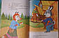 Книга – Казки для малюків, Пегас, фото 4