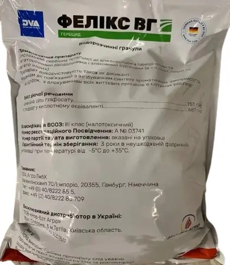 Гербіцид Фелікс 5 кг, фото 1