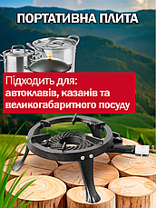 Газова плита під балонний газ GB-23 чавунна 7 кВт на 1 конфорку для приготування та розігріву їжі, фото 4