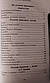 Книга – Шануйка КРИЗКИ ​​Вірші Розповіді Хрестоматія для позакласного читання, фото 3