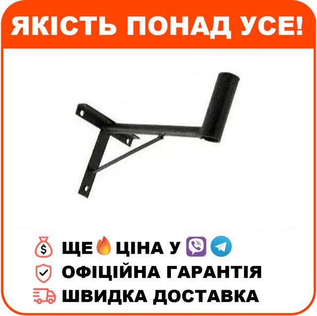 Кронштейн для антени, фото 1