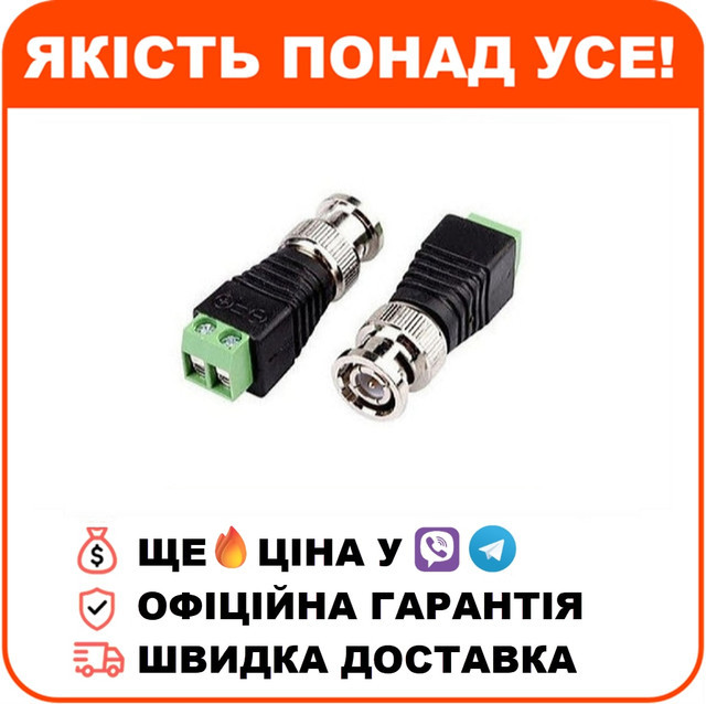 Роз'єм JF5121, фото 1