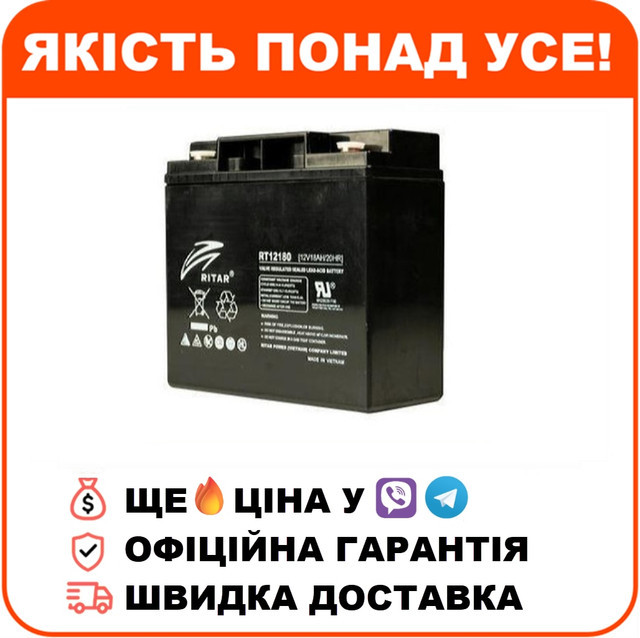 Акумулятор 12В 18А/ч Ritar, фото 1