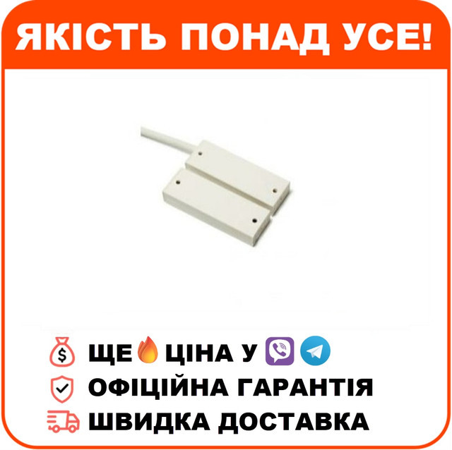 Датчик відкриття магнитоконтакт СЗМК 1-8, фото 1