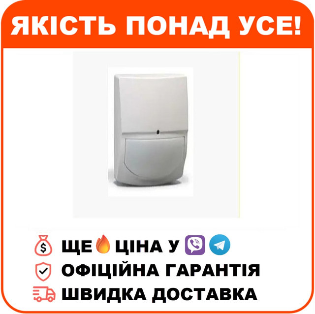 Датчик руху SWAN QUAD, фото 1