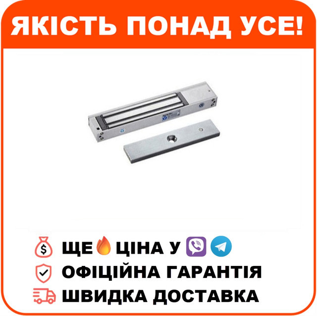 Замок електромагнітний МS-280 LED(300 кг), фото 1