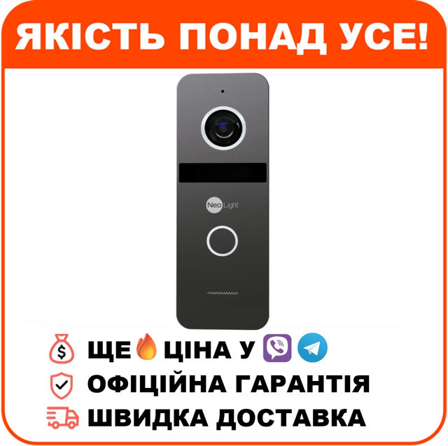 Виклична панель NeoLight SOLO, фото 1