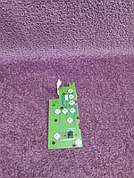 Плати керування