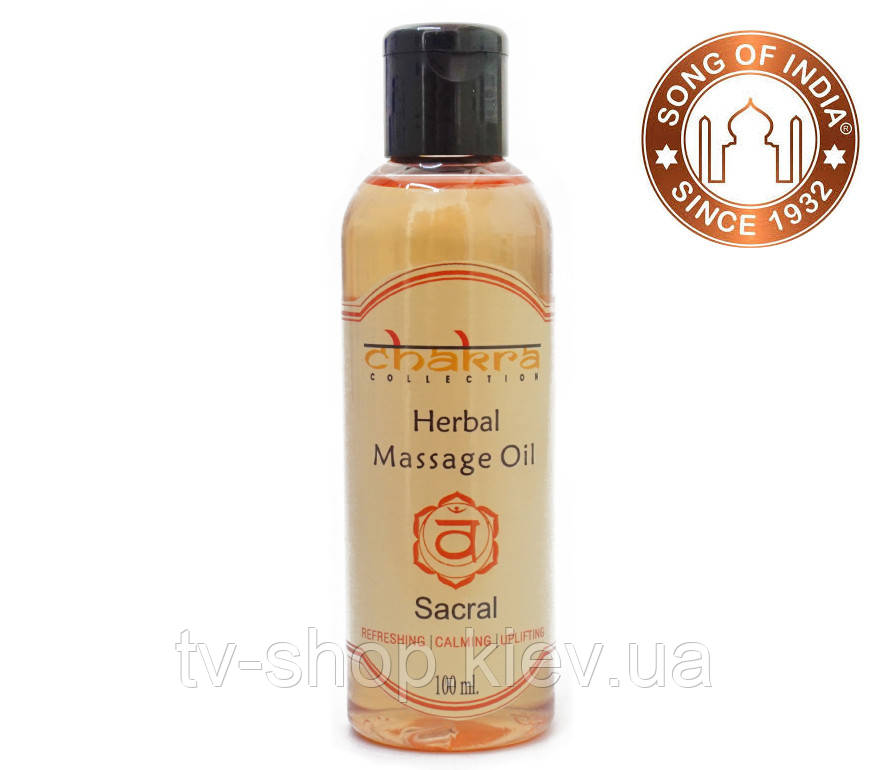 Масажна олія Чакральна Свадхідена 100 мл., фото 1