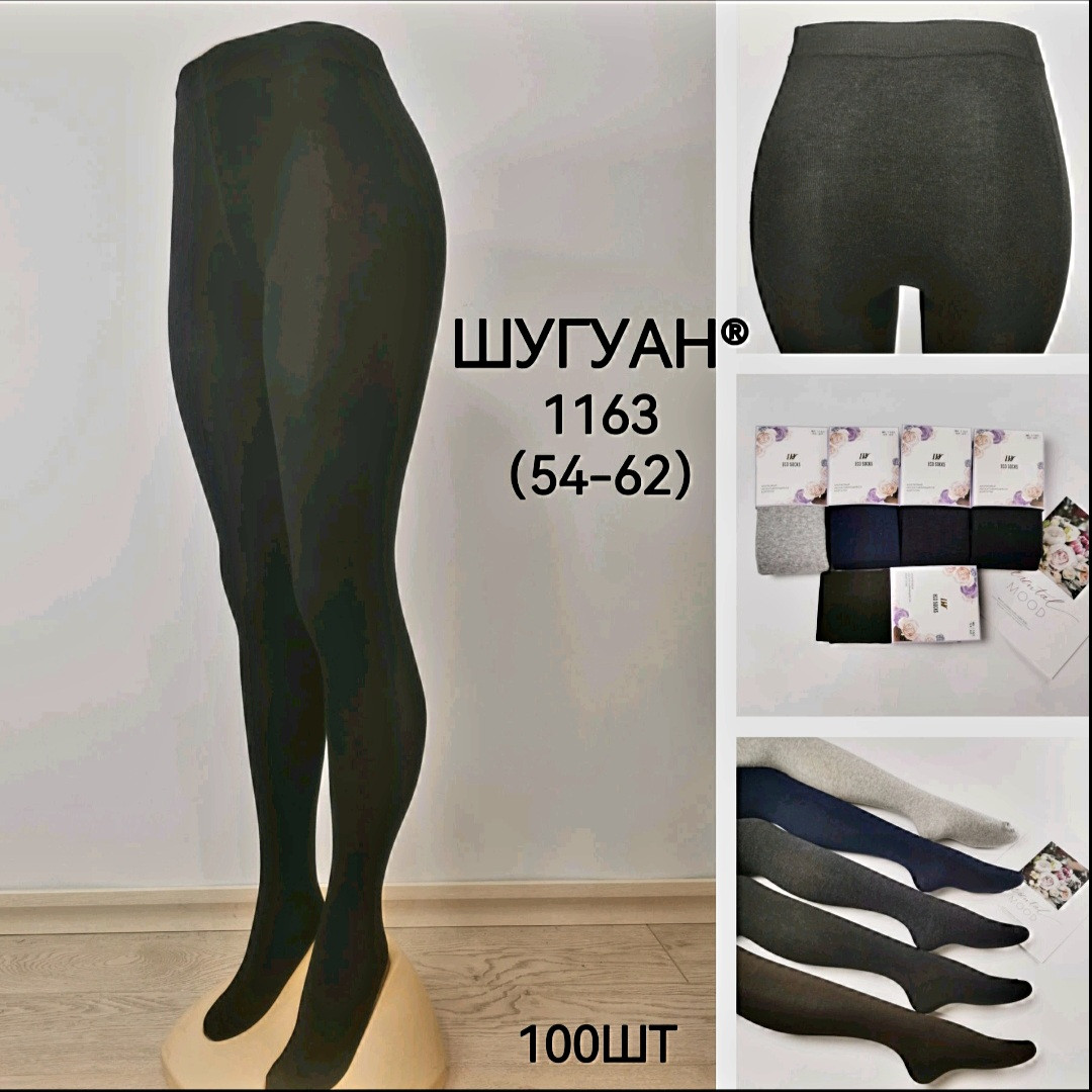 Жіночі колготки "Шугуан" (54-62), фото 1