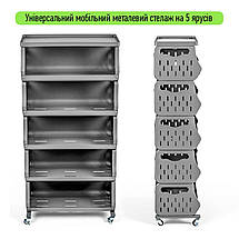 Стелаж універсальний для зберігання п'ятиярусний 60х30х123см SW-00002261, фото 3