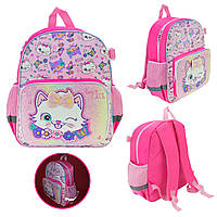 Дитячий рюкзак для дівчинки, розмір 35×20×35 см