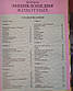 Книга – Дитяча енциклопедія тварин - автори Ліч Майкл, Лленд Меріел, фото 3