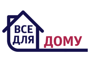 ВСЕ ДЛЯ ДОМУ