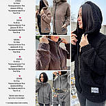 Куртка кофта тедді на блискавці з капюшоном демісезонна без підкладки, розмір 40/42, 42/44, 46/48, 50/52, 54/56, фото 2