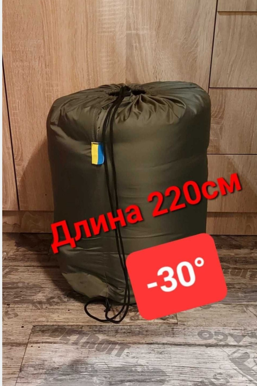 Спальний мішок Зима -30° 220 см, фото 1