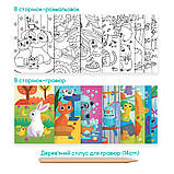 DoDo Набір для творчості 2 в 1. Розмальовки та гравюри «Домашні тварини», 300490, фото 2