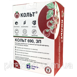 Фунгіцид Кольт 200г, Спектр Сад