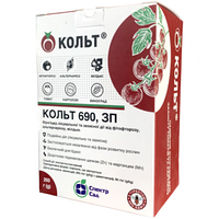 Фунгіцид Кольт 200г, Спектр Сад