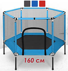 Батут манеж дитячий кімнатний Atleto 160 см синій KRB03 із захисною сіткою для кімнати, дому, квартири, вулиці