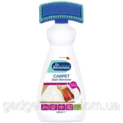 ТОП! Засіб для чищення килимів Dr. Beckmann зі щіткою 650 мл (4008455048413/4008455539911) - (gHome), фото 1