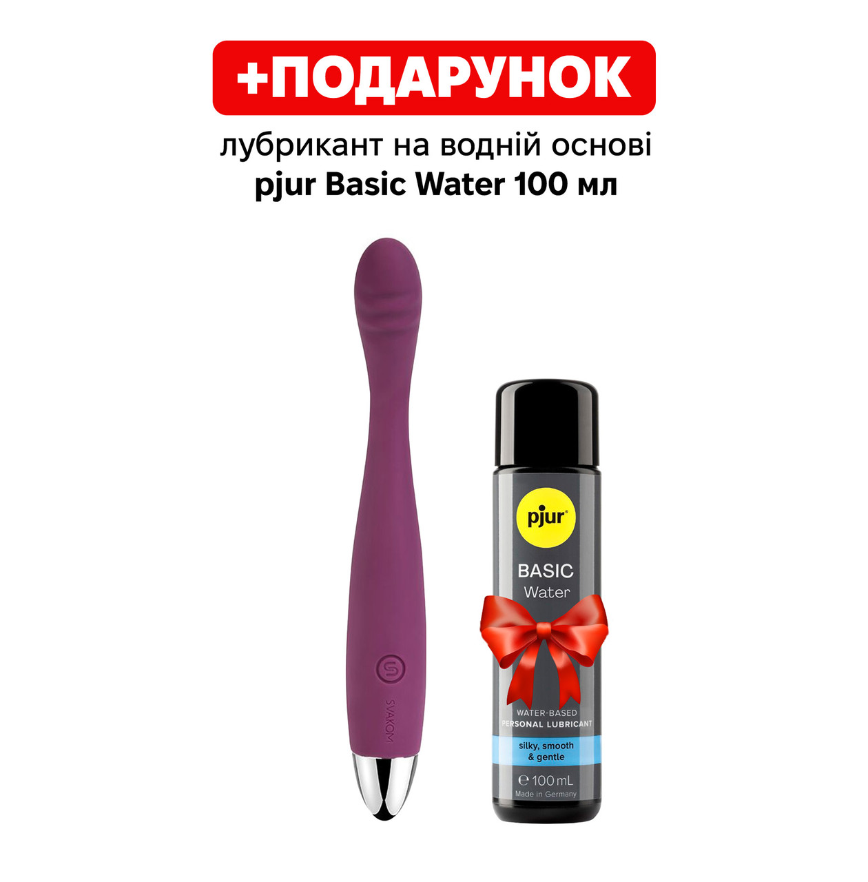 Тонкий вібратор точки G Svakom Cici Violet, 18,8х2 см., фото 1